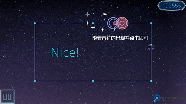 stella circles音游