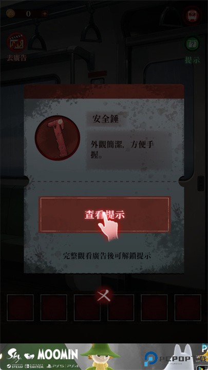 灵屋怪诞密室逃脱游戏
