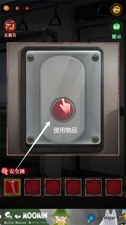 灵屋怪诞密室逃脱游戏