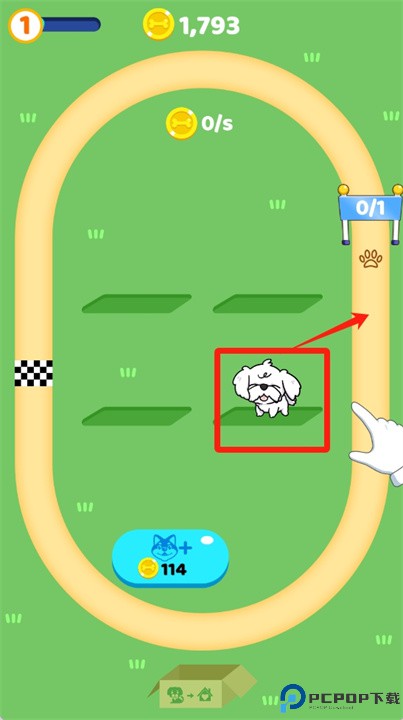合并狗狗游戏