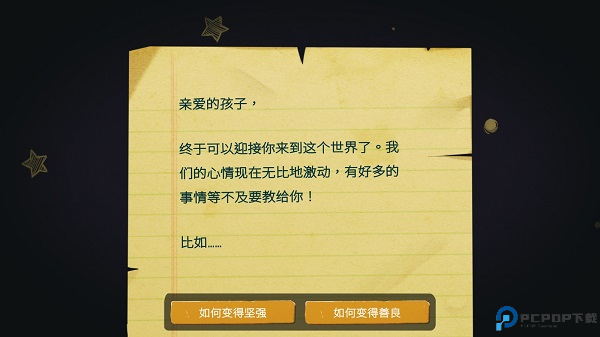青春叙曲安卓截图