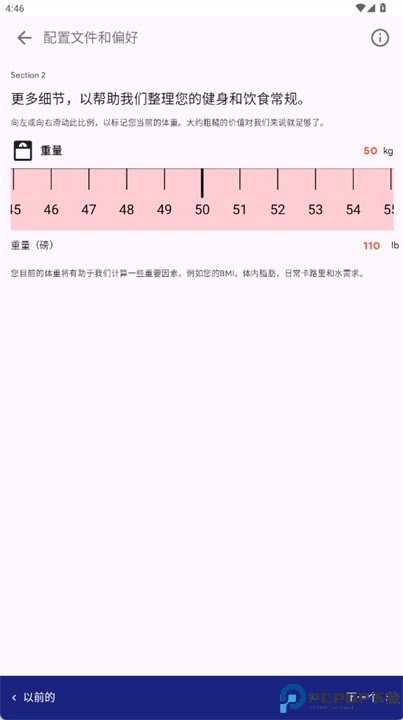 健康朋友软件