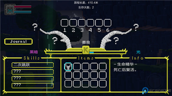 鹿神传说游戏汉化版