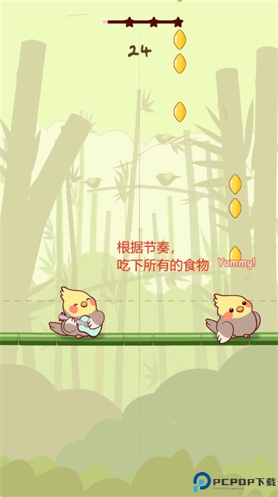 鸟儿二重唱游戏安卓
