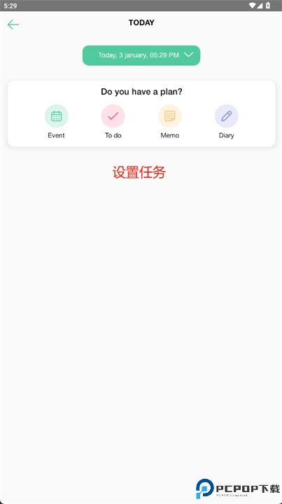 cute calendar软件