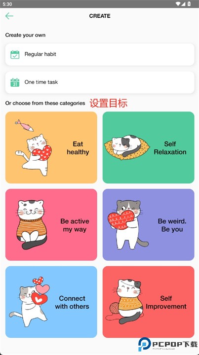 cute calendar软件