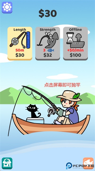 钓鱼时光手游安卓版