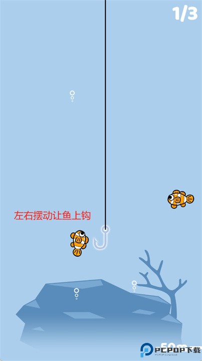 钓鱼时光手游安卓版