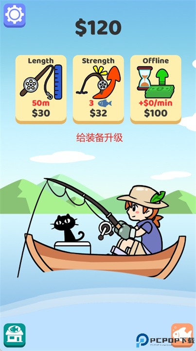 钓鱼时光手游安卓版