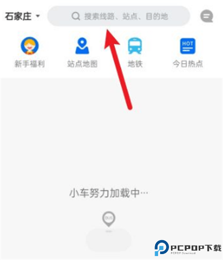 车来了安卓