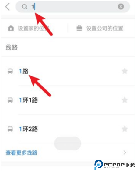 车来了安卓
