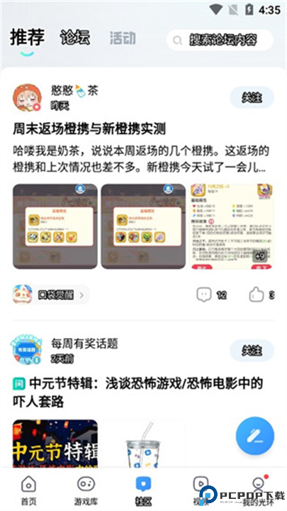 光环助手正版软件截图