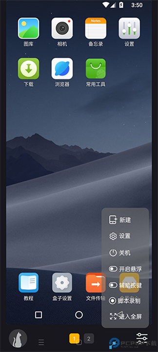 黑猫盒子app安卓