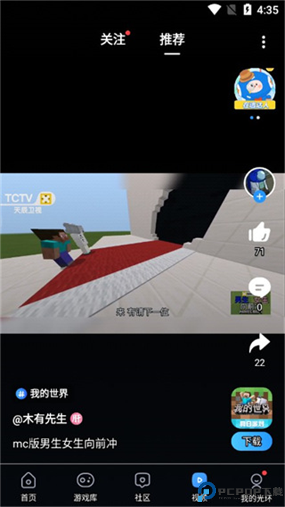 光环助手正版软件截图