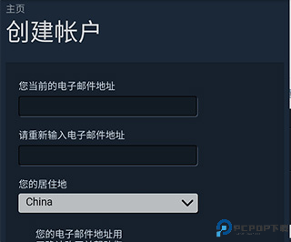 steam中文版截图