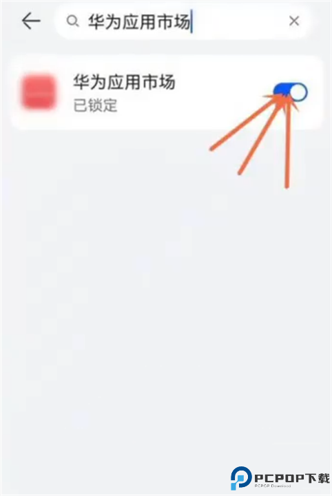 华为应用市场正版截图