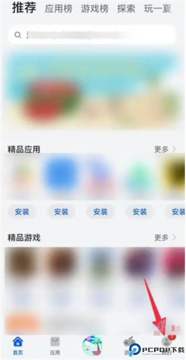 华为应用市场正版