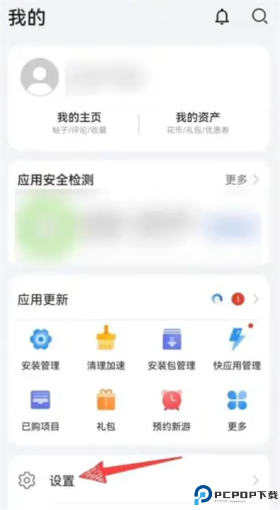 华为应用市场正版