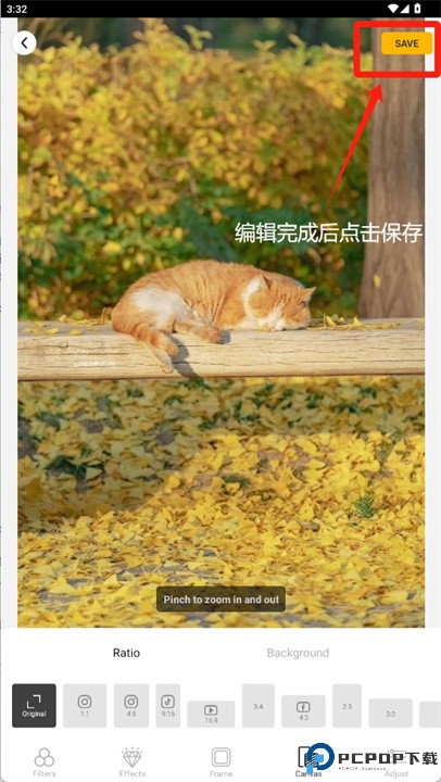 efiko软件