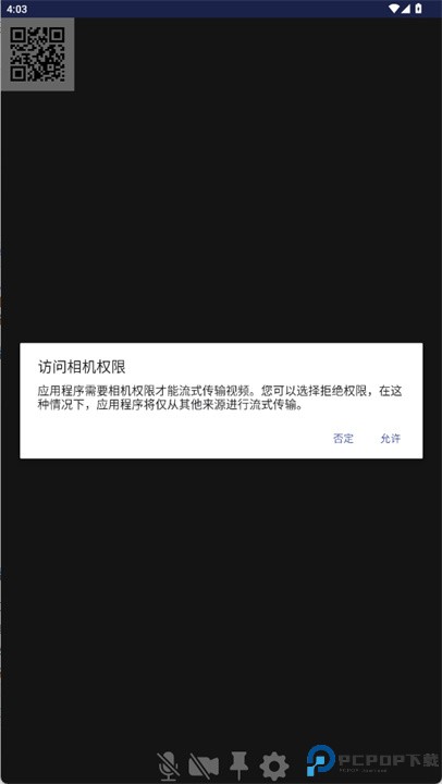 简易婴儿监视器软件