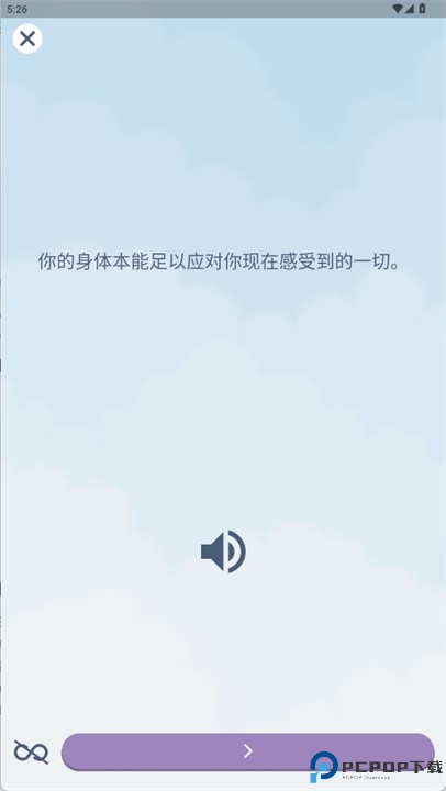 rootd软件