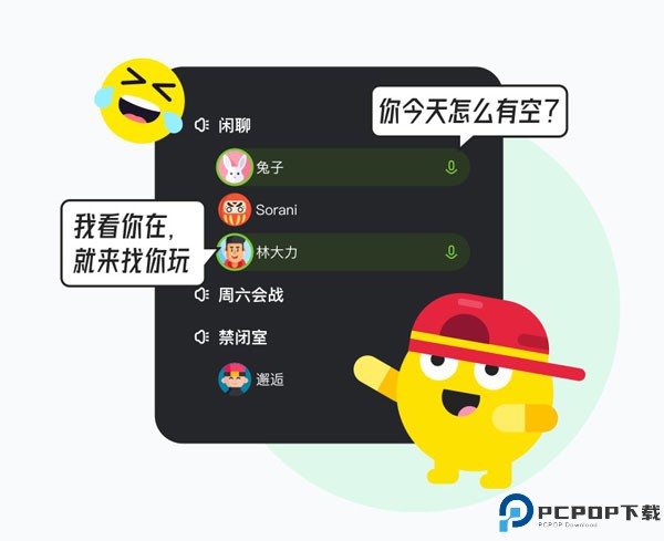 kook手机版截图