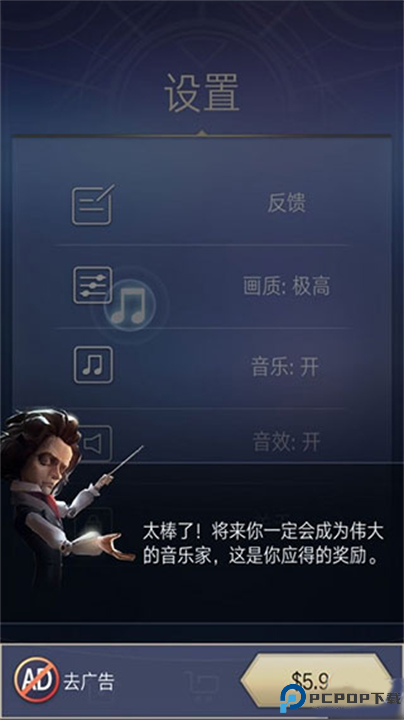 滚动的天空2025