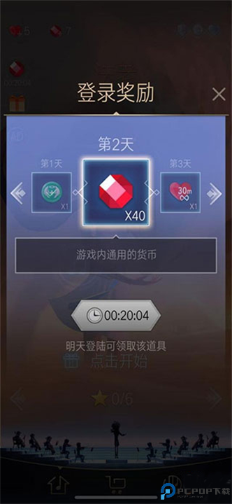 滚动的天空2025