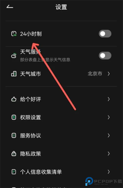 Flipclock翻页时钟