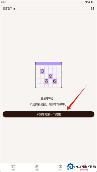 mytherapy软件