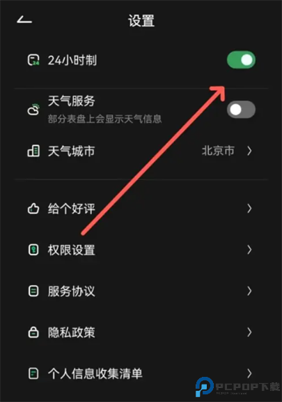 Flipclock翻页时钟