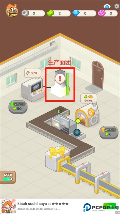 仓鼠糕点厂游戏最新版