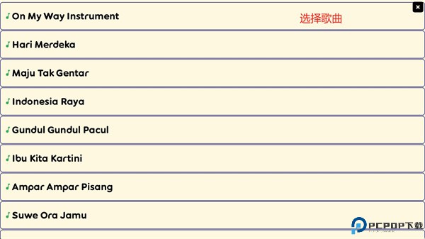 虚拟行军钟游戏