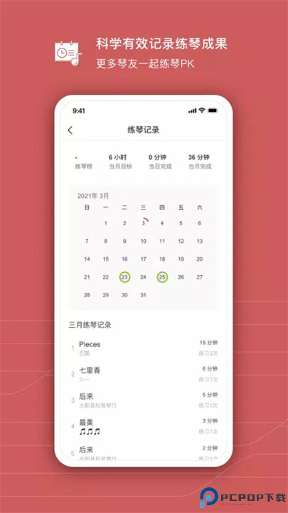 有谱么app正版