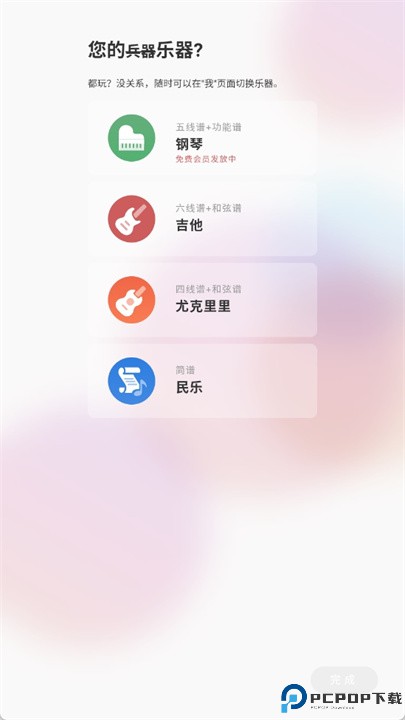 有谱么app正版