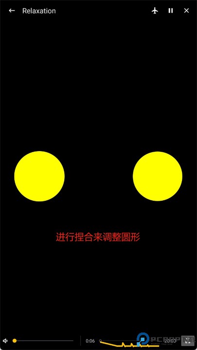 mindroid软件