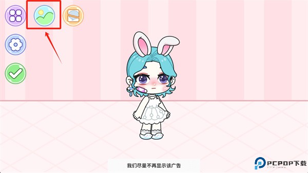 公主装扮游戏