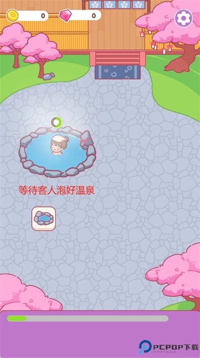 闲置温泉游戏