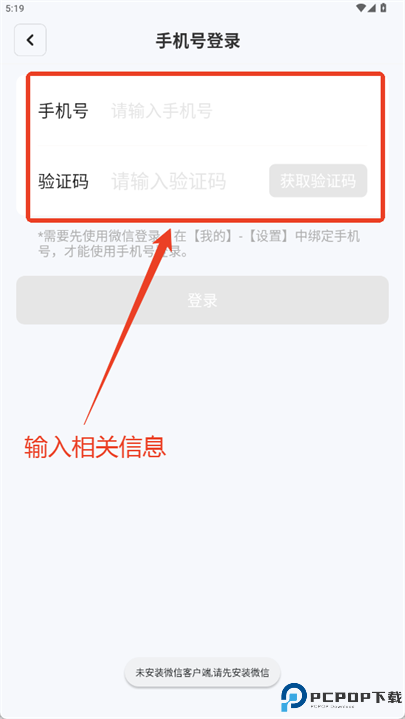 每日剧场app软件