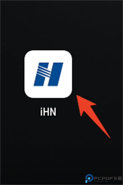 ihn华能截图
