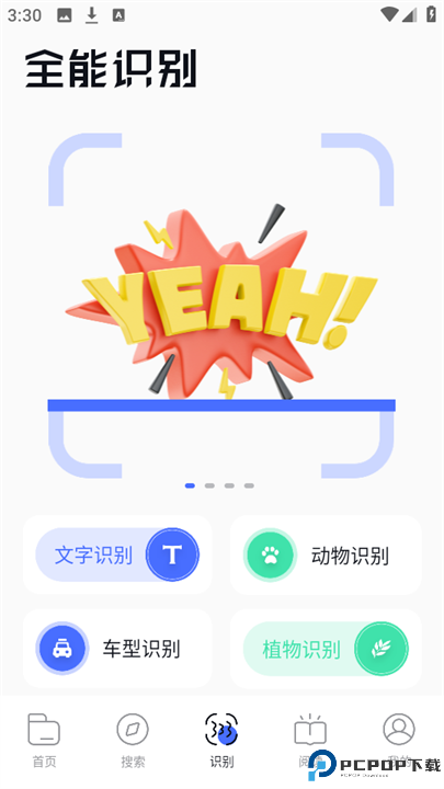 bobo浏览器手机版