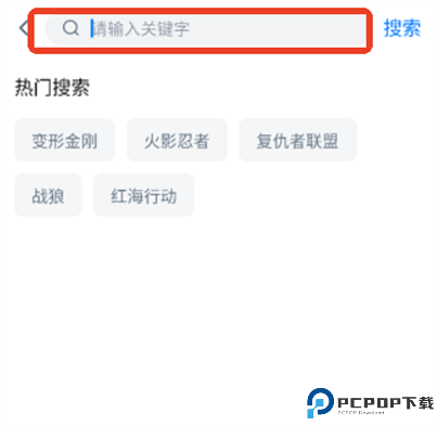蓝光影院软件安卓截图