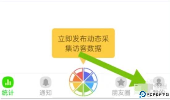 悄悄朋友圈app手机版