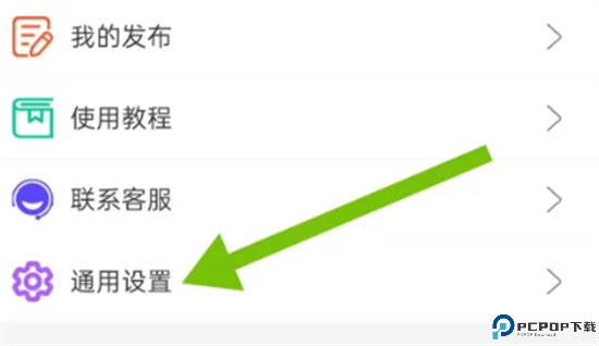 悄悄朋友圈app手机版截图