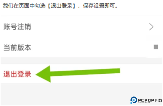 悄悄朋友圈app手机版