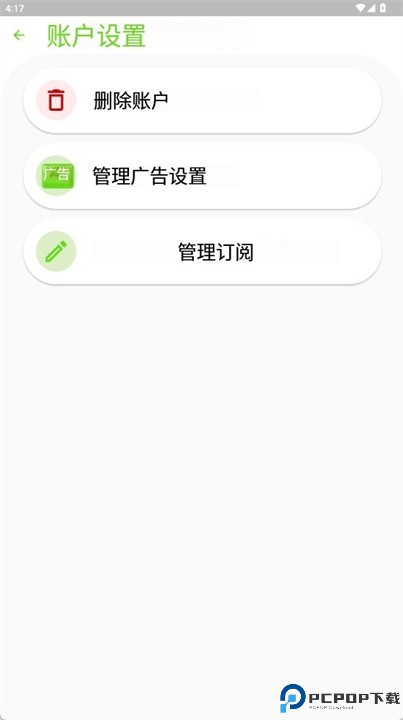 拼写检查语法更正软件