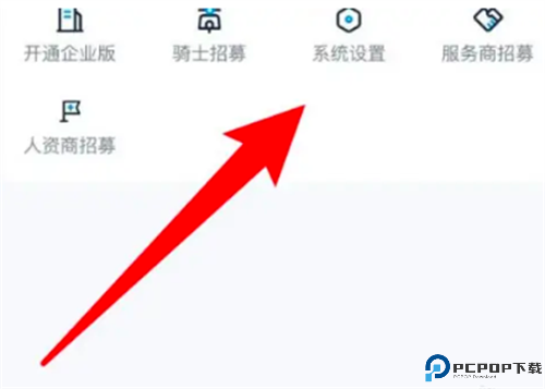 达达洪流app
