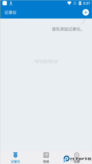 Volvo On Road