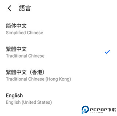 美貌专卖店汉化版