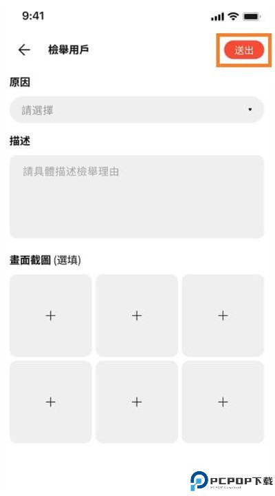 soga交友软件